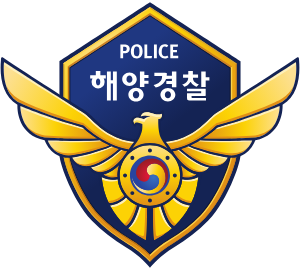 해양경찰청 엠블럼